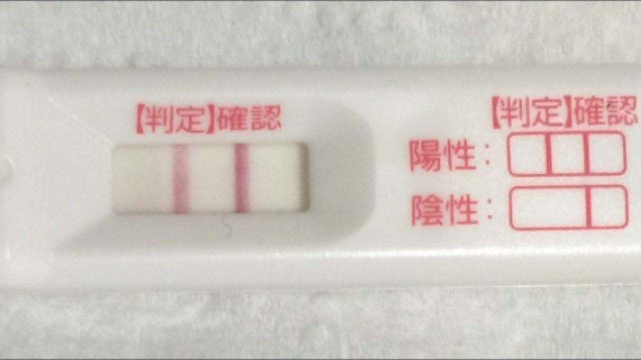 妊娠検査薬 ドゥーテスト の使い方 ミノンの子育てブログ